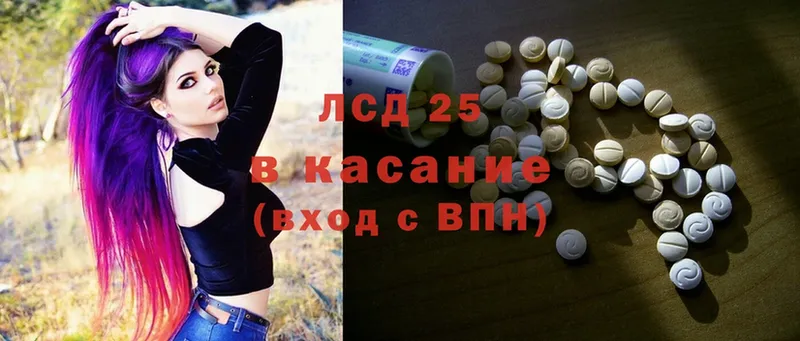 Лсд 25 экстази ecstasy  ОМГ ОМГ ССЫЛКА  Валдай 