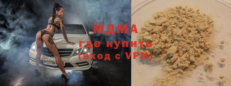 omg ТОР  магазин продажи   Валдай  MDMA молли 